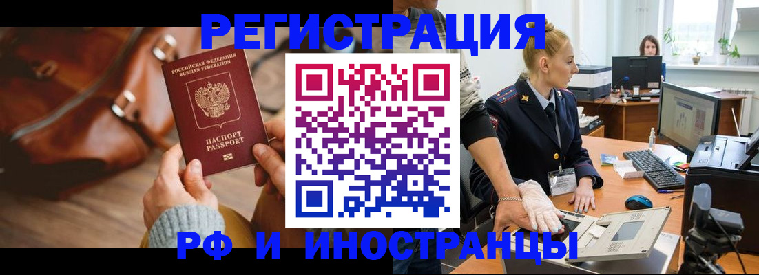 регистрация для дет. сада в Меленках